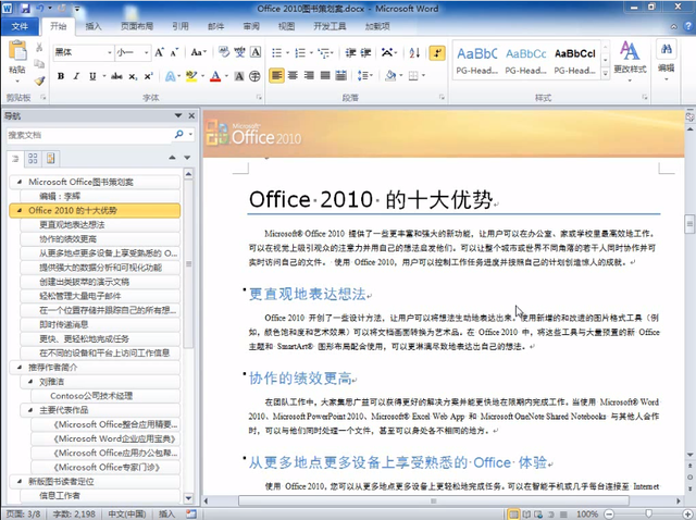 百克方便面提炼出20克油康师傅回应称符合标准|星空app官网(图1) 星空官方网站