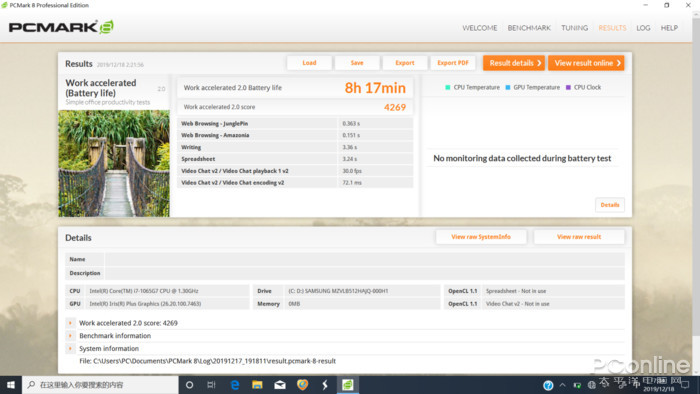 星空app官网-冠心病你还当它是老年病吗?(图2) 星空官方网站