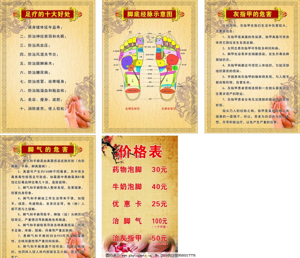 【星空官方网站】五月天象流星雨日环食火星合月三大奇观(图1) 星空app官网