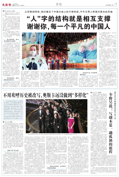 星空app官方网页