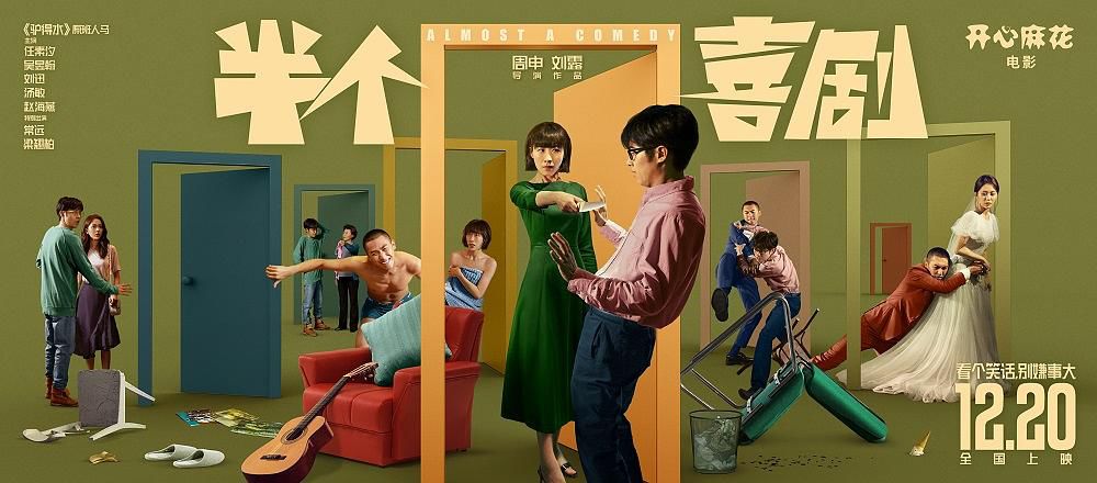 《比悲伤更悲伤的故事》挤掉《惊奇队长》 首周报收3.3亿拿下内地票房周冠-星空官方网站(图2) 星空app官方网页