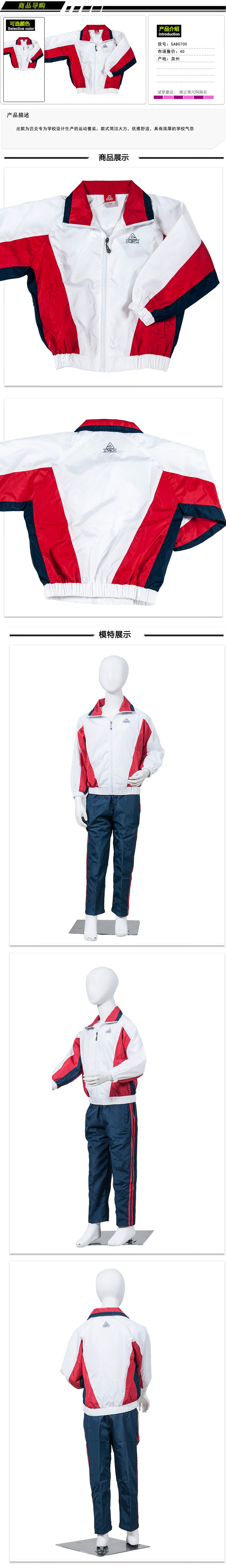 《黑衣人:全球追缉》上海观影 “锤哥”“女武神”变身黑衣人帅气登陆IMAX‘星空app官网’(图4) 星空app官方网页