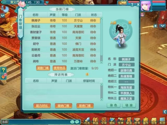 《黑衣人:全球追缉》上海观影 “锤哥”“女武神”变身黑衣人帅气登陆IMAX‘星空app官网’(图2) 星空app官网