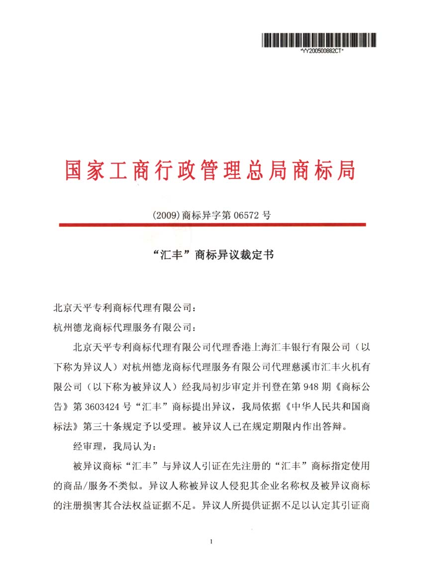 “星空app官网”50亿最强国庆档,炒这些影视股能赚钱吗?(图1) 星空官方网站