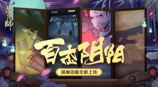 恐怖悬疑电影《恶灵之门》公映 环鹰时代营销被赞“黑马”【星空app官方网页】(图1) 星空app官方网页