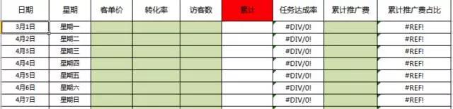 星空app官方网页