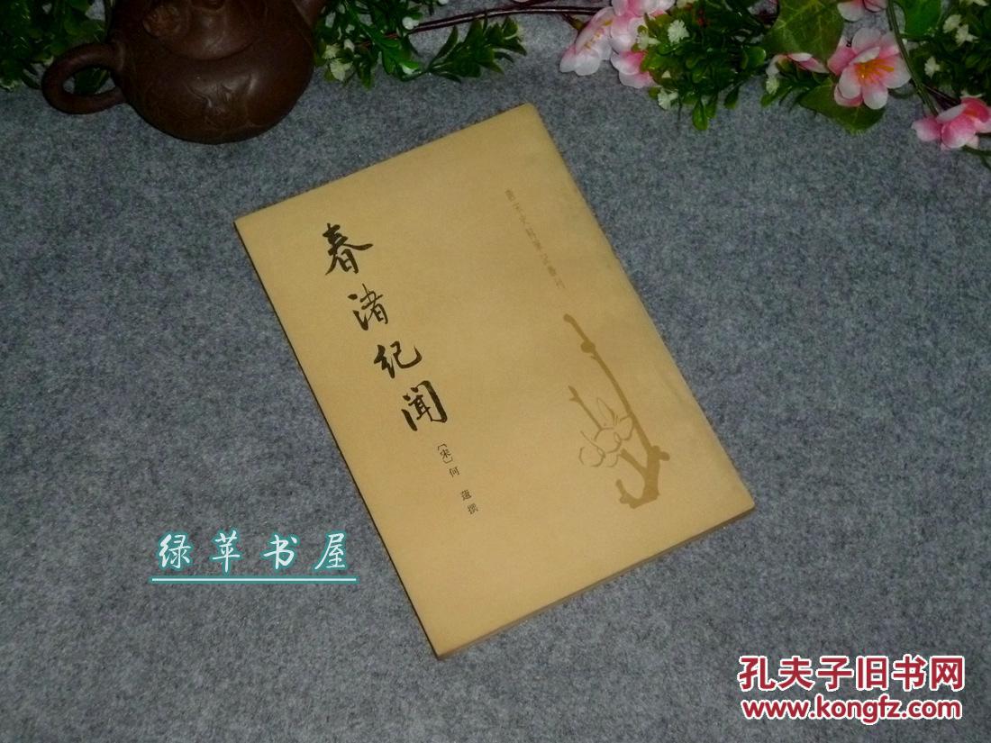 星空app官方网页